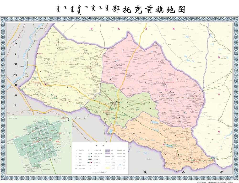 鄂托克前旗乡镇地图图片